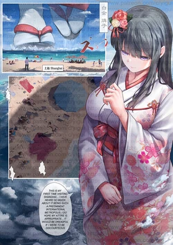 [Patreon] [English][Chinese][Japanese] 艺鬼 @AntinomyChina (BanG Dream gts 2026)