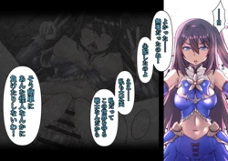 [Fanbox] Mahouya (11973085) Defeat of the Holy Wing Warrior Arca