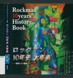 Rockman: 10 Years History Book