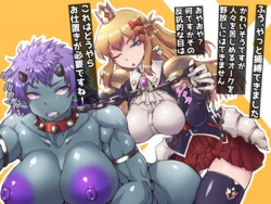 [Fanbox] Mahouya (6822639) Princess Knight Re〇P!  Humiliating forced orc rape!