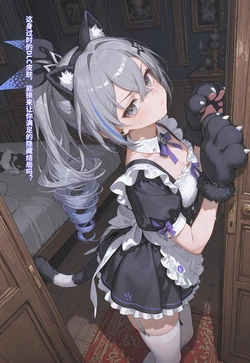 [AoiSkyZ] 2026.04 (HSR) Silver Wolf [AI Generated]