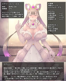 [Fanbox] Mahouya (1463688) Queen Emmaly (fanbox version)