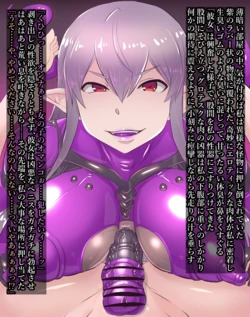 [Fanbox] Mahouya (1208572) How to Make a Rubber Girl