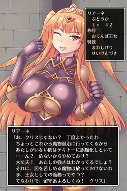 [Fanbox] Mahouya (1143677) Tomboy Princess' Tentacle Corruption
