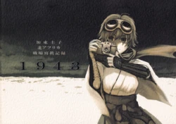 (C80) [Firstspear (Nogami Takeshi)] Keiko Kato North Africa Military Photos 1943 (Strike Witches)