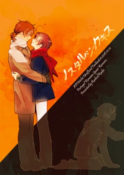 [Radical Radio (Nanamura Makoto)] Nostalgic Kiss (Hetalia: Axis Powers) [Web Sairoku]