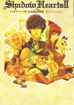 Shadow Hearts II World Guidance
