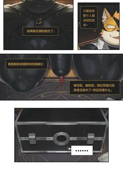 [Artist]醬油菜