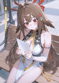 [AoiSkyZ] 2025.10 (ZZZ) Ye Shunguang [AI Generated]