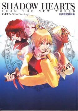 Shadow Hearts: From the New World Koushiki Settei Shiryoushuu