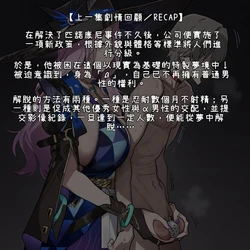 [Myanu]寝取らせスターレイル - ロビン編(機翻渣翻) [AI Generated]