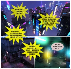 【无常书生作品】【赛博淫囚2077】（07）（粉丝需求预定）
