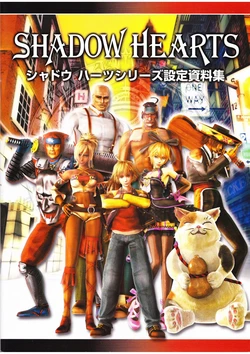 Shadow Hearts Series Settei Shiryoushuu
