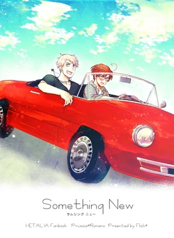 [Flick* (Mariko)] Something New (Hetalia: Axis Powers) [Web Sairoku]