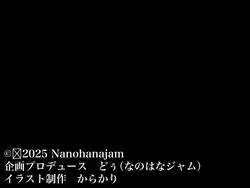 [なのはなジャム]パパ活で荒稼ぎする美人女子大生が激キモおじのちんぽに沼って抜け出せなくなる話