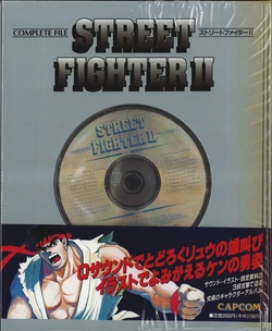 Street Fighter II Complete File