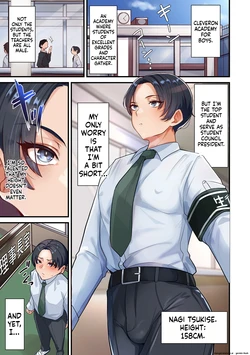 (Taba)Seito kaichō, haiboku. Jukujo no taishū ni yugame rareta seiheki(English)(COMIC Kuriberon DUMA 2026-05 Vol.84)