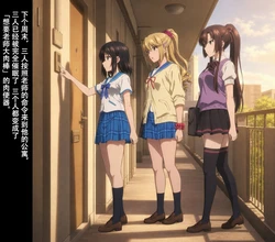 [Pixiv] Longshan T-YAMA【Strike the Blood】4P Room Apartment [Chinese] (AI Generated)