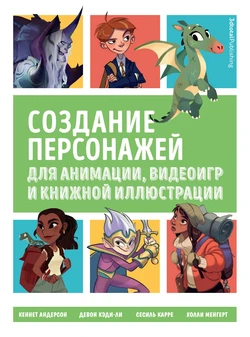 Creating characters for animation, video games, and book illustrations