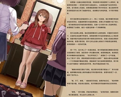 Uni Student to Sex Slave: The Complete Saga [chinese] 【AI机翻】