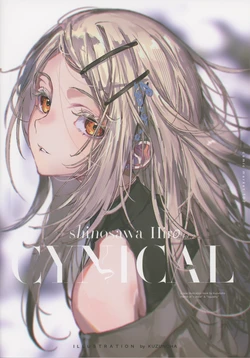 (C107) [Arium (Kuzunoha)] Shinosawa Hiro Vol.2 Cynical (Gakuen IDOLM@STER)