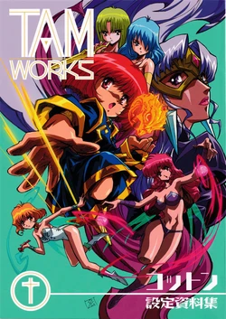 Tam Works 01: The Art of Cotton