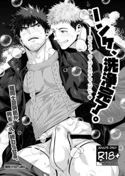 Straight guy gets all cleaned up