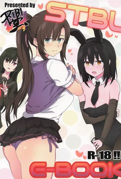 (Dai 5-kai Akihabara "Chou" Doujin-sai+) [RIBI Dou (Higata Akatsuki)]  STBL E-BOOK  (Strike the Blood)