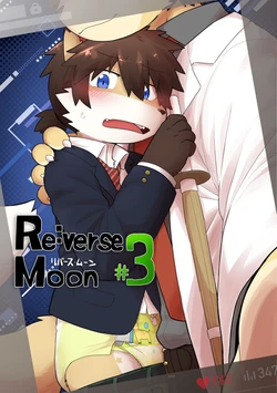 [Satsuki Usagi] Re:verse Moon #3
