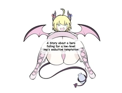A Story about a hero falling for a low-level imp's seductive temptation [English]