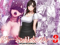 [Crimson] Virgin Revenger 3