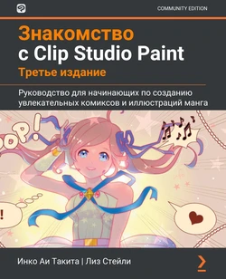 Introduction to Clip Studio Paint