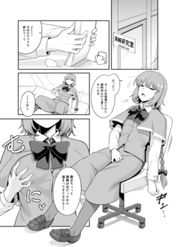[baketsuya] (jp) Yumemi Okazaki 01