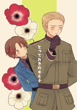 [PECOMARU] Totteoki no Kimochi (Axis Powers Hetalia) [Digital]