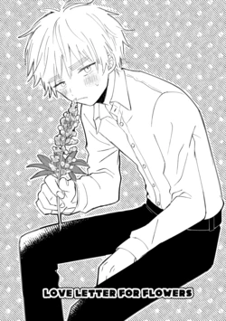 [PECOMARU] LOVE LETTER FOR FLOWERS (Axis Powers Hetalia) [Digital]