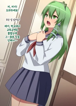 [Zeno] 도망친 교육교재 사나에 (Touhou Project)