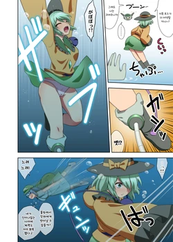 [Zeno] 코이시 굴욕 생방송, 시리코타마 뽑기 (Touhou Project)