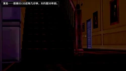 [DarkFlame]_Ghost_Busting-ai翻译
