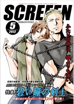 [Roji (Seiru)] SCREEEN (Axis Powers Hetalia) [Digital]