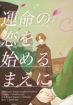 [Sakurairo Montagna (Yama no Yoko)] Unmei no Koi o Hajimeru Mae ni (Axis Powers Hetalia) [Digital]