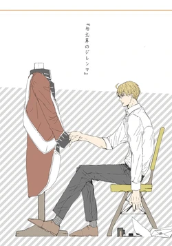 [Living Fossil (ise)] Wasurenagusa no Dilemma (Axis Powers Hetalia) [Digital]