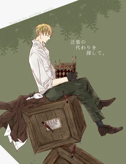 [Living Fossil (ise)] Kotoba no Kawari o Sagashite (Axis Powers Hetalia) [Digital]