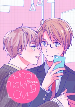 [merry go round (Tono)] epoch making LOVE (Axis Powers Hetalia) [Digital]