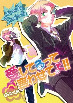 [Sonic (PANA)] Aishiteru tte Iwasete yo!! (Axis Powers Hetalia) [Digital]