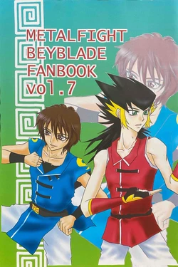 (Metal Fight Beyblade) A Wang Hu Zhong Fanzine [ENG]