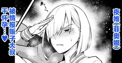 [Ankoman] Yorubari (Fiona) Jouhouya ni haramasare… (SPYXFAMILY) [Chinese] [黎欧出资汉化]