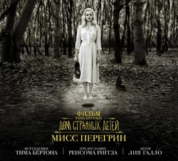 The Art of Miss Peregrine's Home for Peculiar Children
