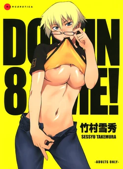 [Takemura Sesshu] Take On Me | Возьми Меня [Vol. 01 #1-2 (of 9)] [Ongoing] [Russian] [Фреки_Гельмир] [Decensored]