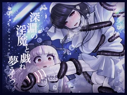 [KIKIMETAL]#03MarineMirage + Bad end...[中国翻訳]