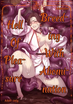 [Isocurve (Allegro)] Igyou Koubi Kairaku Jigoku DL-ban